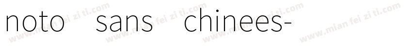 noto sans chinees字体转换